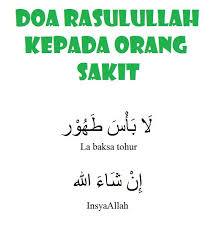 Letakkan tanganmu pada anggota badan yang sakit dan bacalah bismillah tiga kali kemudian membaca do'a di bawah ini tujuh kali. Doa Sembuh Penyakit Dan Doa Nabi Ayub Aku Muslim