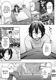 Yuki Furu Yoru no Reptile - Reptile on a snowy night｜눈내리는 밤의 렙타일 - Page 2 -  HentaiEra