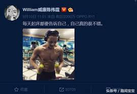 【娛樂新聞台】陳偉霆拍古裝新劇 劇透會大騷肌肉 最近疫情放寬，唔少藝人都開始重拾工作，陳偉霆最近拍古裝新劇，雖然好忙但都有喺上海出席活動，並且透露新劇會有show 肌場面，唔知受疫情限制冇得做gym，陳偉霆身材有冇走樣呢？ #娛樂新聞台 #陳偉霆 #做gym #騷肌肉 #show肌 #陳偉霆身材. è„«é›¢å°é®®è‚‰ é™³å‰éœ†å¤§ç§€è‚Œè‚‰åå™¬æˆåŠŸ æ¯æ—¥é ­æ¢