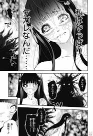 Sousei No Onmyouji Adashino Benio Hen Chapter 3 Manga 53 Anime Twin Star Exorcist Manga