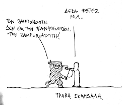Μόνο το εφηβικό τμήμα του γυμναστικού αγωνίζεται αυτό το σαββατοκύριακο!!! O Zamponokopths Istories Pisw Apo Ton Pagko Toy Soypermarket