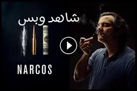 Lúc này, gaius claudius glaber đã chết. Ù…Ø³Ù„Ø³Ù„ Ø³Ø¨Ø§Ø±ØªÙƒÙˆØ³ Ø§Ù„Ù…ÙˆØ³Ù… Ø§Ù„Ø§ÙˆÙ„ Ù…ØªØ±Ø¬Ù… ÙƒØ§Ù…Ù„
