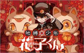 Gotoubun no hanayome season 2. Jibaku Shounen Hanako Kun To Be Released In Indonesia The Indonesian Anime Times