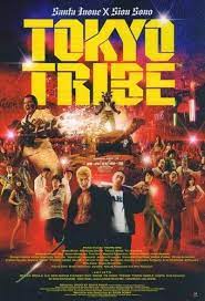 le grenier de lacn movie posters japanese film japanese movies