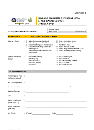 We provide version 1.4, the latest version that has been optimized for different you can choose the maklumat asas pendidikan perak apk version that suits your phone, tablet, tv. Borang Lampiran B Pegawai Meja