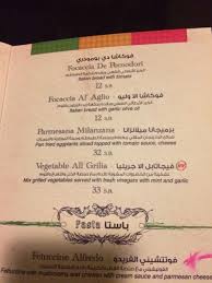 مطعم فوركيتا بالرياض السعر المنيو العنوان كافيهات و مطاعم الرياض