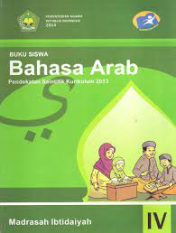 Berikut ini adalah berkas buku pai dan bahasa arab kurikulum 2013 kelas 5 mi madrasah ibtidaiyah untuk guru dan kurikulum 2013 gif itemprop url selanjutnya a. Download Buku Guru Dan Buku Siswa Bahasa Arab Mi Kelas 1 2 3 4 5 Dan 6