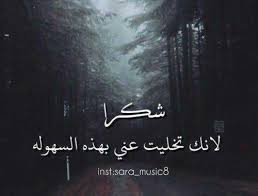 We did not find results for: ØµÙˆØ± Ø­Ø²ÙŠÙ†Ù‡ Ø¹Ù† Ø§Ù„ÙØ±Ø§Ù‚ Ù€ Ø§Ø¬Ù…Ù„ Ø§Ù„ØµÙˆØ± Ø§Ù„Ø­Ø²ÙŠÙ†Ø© Ù„Ù„ÙØ±Ø§Ù‚ ÙˆÙˆØ±Ø¯Ø²