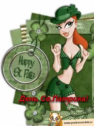 Ежедневно добавляются тысячи новых высококачественных фотографий. Otkrytki Na Den Svyatogo Patrika
