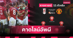 ฟูแล่ม ปะทะ แมนยู: พรีเมียร์ลีก นัดสำคัญ 24 ส.ค. 68 - Imagen principal del artículo