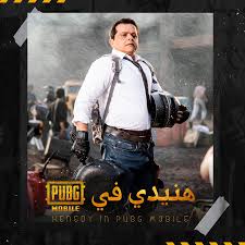 .مترجمة افلام امريكية افلام عربية افلام مصرية افلام هندية افلام كورية افلام يابانية افلام افلام رومانسية افلام كوميدية افلام كرتون افلام خيال علمى افلام وثائقية افلام. ÙÙŠÙ„Ù… ÙƒÙˆÙ…ÙŠØ¯ÙŠ Ù…ØµØ±ÙŠ Ù…Ø­Ù…Ø¯ Ù‡Ù†ÙŠØ¯ÙŠ