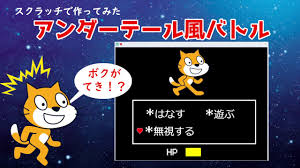 【アルトサックス】yoasobi 夜に駆ける / yoru ni kakeru【ひめりんごp】. Youtube ã‚¢ãƒ³ãƒ€ãƒ¼ãƒ†ãƒ¼ãƒ«é¢¨ãƒãƒˆãƒ« ã‚­ãƒƒã‚ºã‚¢ã‚¤ãƒ†ã‚£åˆåŒä¼šç¤¾
