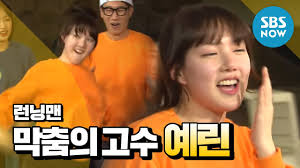 Running man's first hilarious episode that we will discuss on our list is episode 433 which aired at the beginning of the year 2019. Here Are The Top 30 Funniest And Best Running Man Episodes Channel K