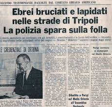 AccaddeOggi. Il 5 giugno 1967... - Comunit Ebraica di Roma | Facebook