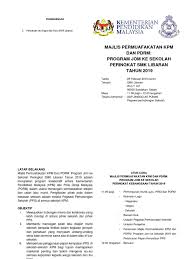 Kpm akan mengeluarkan kenyataan rasmi sekiranya terdapat sebarang. Buku Program Jom Kembali Ke Sekolah