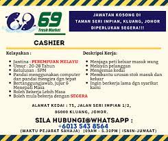 Mention @kerjakosong123 untuk tolong sebarkan kerja kosong | twuko. Urgent Hiring Calling For 69 Heng Fresh Market Facebook