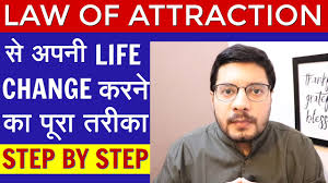 The law of attraction, discover what the law of attraction can do for you. Download Law Of Attraction Hindi Mp4 3gp Naijagreenmovies Netnaija Fzmovies