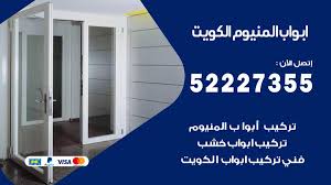 Sui مصطبة حزمة لوضع تصليح بوابات كهربائية A 1inspection Com