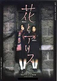 All that begins to change when she strangely starts to forget along the way, alice struggles to not only to fight the inner decay, but to make the most of her remaining time to find the love and peace to make. Hana And Alice Wikipedia