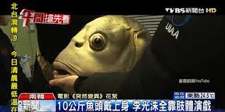 Include (or exclude) self posts. æŽå…‰æ´™è®Š é­šäºº å¡—çŸ³è† å™´æ¼†å¥—10å…¬æ–¤é­šé ­ æ•¬æ¥­ Tvbsæ–°èžç¶²