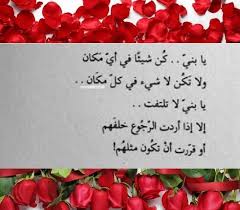 كن شيئا في أي مكان و لا تكن لا شيء في كل مكان fruit radish vegetables