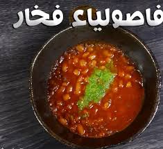 مطعم سد مأرب في الدمام المنيو الكامل الاسعار و التقييم النهائي الاكل السعودي