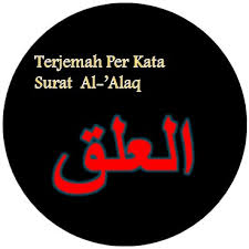 Memang surat ini sering kita dengar dilantunankan oleh para imam shalat. Terjemah Per Kata Surat Al Alaq Ayat 1 19 Sakaran