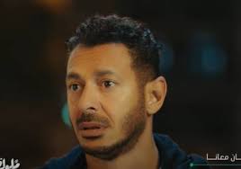 تخرج من كليه الإعلام قسم العلاقات العامة والإعلان في جامعة القاهرة. Ø´Ø§Ù‡Ø¯ Ù…Ø³Ù„Ø³Ù„ Ù…Ù„ÙˆÙƒ Ø§Ù„Ø¬Ø¯Ø¹Ù†Ø© Ø§Ù„Ø­Ù„Ù‚Ø© 24 ÙƒØ§Ù…Ù„Ø© Ù…Ø¹ Ù…ØµØ·ÙÙ‰ Ø´Ø¹Ø¨Ø§Ù† Ø¹Ù…Ø±Ùˆ Ø³Ø¹Ø¯ ØµØ­Ø§ÙØ© Ø§Ù„Ø¬Ø¯ÙŠØ¯ Ù†Ø¬ÙˆÙ… Ùˆ ÙÙ†