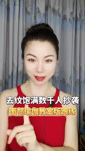 面中庭凹陷，人就特別顯老！這個三段定位法，中庭提升，法令紋括號紋眼袋淚溝全不見了～#戴慧面部瑜伽第一名#