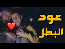 شاهد قبل الحذف 2018.الفيديو ا كبر نسبة مشاهدة ف العالم شيماء الحاج مني فاروق خالد يوسف رنيا يوسف00:08. ÙŠØ§ Ø§Ù„Ù„ÙŠ Ø­Ø¨ÙŠÙ†Ø§ Ø§Ù„Ù†Ø¹Ù†Ø§Ø¹ Ø¹ÙˆØ¯ Ø§Ù„Ø¨Ø·Ù„ Ù…Ù„ÙÙˆÙ Ø±Ù‚Øµ Ù…Ù†Ø²Ù„ÙŠ Ù…ÙˆÙ‚Ø¹ Ø§ÙØ§Ù‚ Ø¹Ø±Ø¨ÙŠØ©