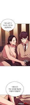 ️ read mother hunting releases new chapter 15 english online ️. Mother Hunting Raw Chapter 24 Mangagenki