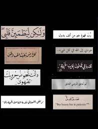 ملصقات love quotes photos one word quotes beautiful arabic words