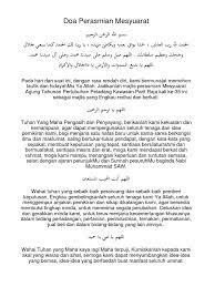 Sesuai dengan maksud ayat di samping suara yang jelas, tidak. Doa Perasmian Mesyuarat