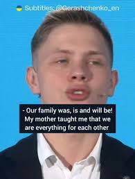 Anton Gerashchenko's Video