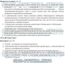 проверочные и контрольные работы по русскому языку 3 класс Proverochnye I Kontrolnye Raboty Po Himii 9 Klass Otvety Algebra Blog Internet Security