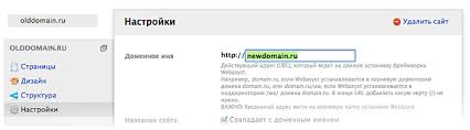 Польза