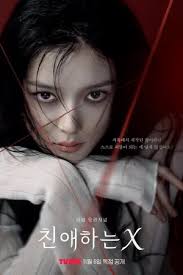 Fantastic Beasts: The Secrets of Dumbledore (2022)