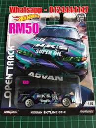 All you need to do is follow the below given steps to know the exact poslaju rate for domestic services charged by pos malaysia. 7 Wts Ideas Hot Wheels Nissan Gtr Skyline Nissan 180sx