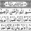 Ikhlas is a muslim boy name and it is an arabic originated name with multiple meanings and the associated lucky number is 2. Https Encrypted Tbn0 Gstatic Com Images Q Tbn And9gcszn4x3a9glu Ce Qfm130xzrtnszoezlwfx6k4taa33kfgrl6r Usqp Cau