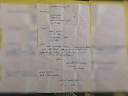 Formal letters are commonplace when sending business correspondence, contacting an individual you are yet to build a relationship with and if in doubt, format the first letter formally and use their response to guide how you continue to communicate. à®® à®£à®µà®© à®© à®µ à®Ÿ à®ª à®ª à®•à®Ÿ à®¤à®® à®…à®© à®µà®° à®¯ à®® à®¨ à®• à®´à®µ à®¤ à®¤ à®à®´ à®® à®µà®• à®ª à®ª à®® à®£à®µà®© à®© à®µ à®Ÿ à®ª à®ª à®•à®Ÿ à®¤à®® Seventh Std Government School Student Leave Letter Viral Samayam Tamil