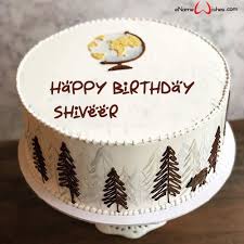 Birthday Cake Images With Name For Boy Pin On Birthday Msgs