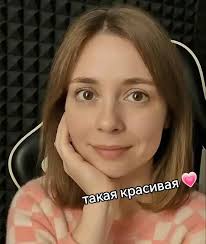 Кошка Лана Спалила Лицо