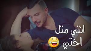 موقع شوف لايف shooflive مشاهدة وتحميل الافلام اون لاين وجديد حلقات المسلسلات التركية والاجنبية والانمي بجودات عالية وحصرية لمتابعينا. Ø§Ø¬Ù…Ù„ Ø­Ø§Ù„Ø§Øª ÙˆØ§ØªØ³Ø§Ø¨ ÙŠÙ…Ø© Ù‚Ù„Ø¨ÙŠ Ù‚Ù„Ø¨ÙŠ Ø§Ù†ØªÙŠ Ù…ØªÙ„ Ø§Ø®ØªÙŠ Ø¨Ø§Ø³Ù„ Ø®ÙŠØ§Ø· Ù…Ø³Ù„Ø³Ù„ ØªØ§Ù†ØºÙˆ