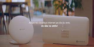 Check spelling or type a new query. Cosmote Akoma Pio Eley8ero Internet Gia Olo To Spiti Se Olo To Spiti