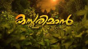 Over the time it has been ranked as high as 293 099 in the world. Watch Asianet Serials Shows Online On Disney Hotstar