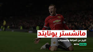 We would like to show you a description here but the site won't allow us. ØªØ§Ø±ÙŠØ® Ù…Ø§Ù†Ø´Ø³ØªØ± ÙŠÙˆÙ†Ø§ÙŠØªØ¯ Ø§Ù„Ø¹Ø±Ø§Ù‚Ø© ÙˆØ§Ù„Ù…Ø¹Ø¬Ø²Ø§Øª Manchester United ÙˆØ§ØªØ³ ÙƒÙˆØ±Ø©