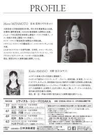 宮本 茉実 (@Mami_MiyamotoCo)  X