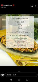 Pin By Melinaclara On Food Pub Food Food Cooking