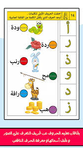 الطب النبوي و التداوي بالاعشاب تعرف على طعام النبي صلى الله عليه وسلم صور health body health food