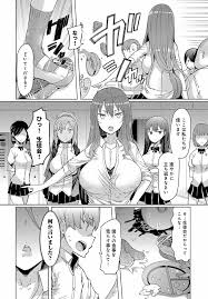 能力学園下克上 第1-8話 - 商業誌 - エロ漫画 | inits-terapiya.ru